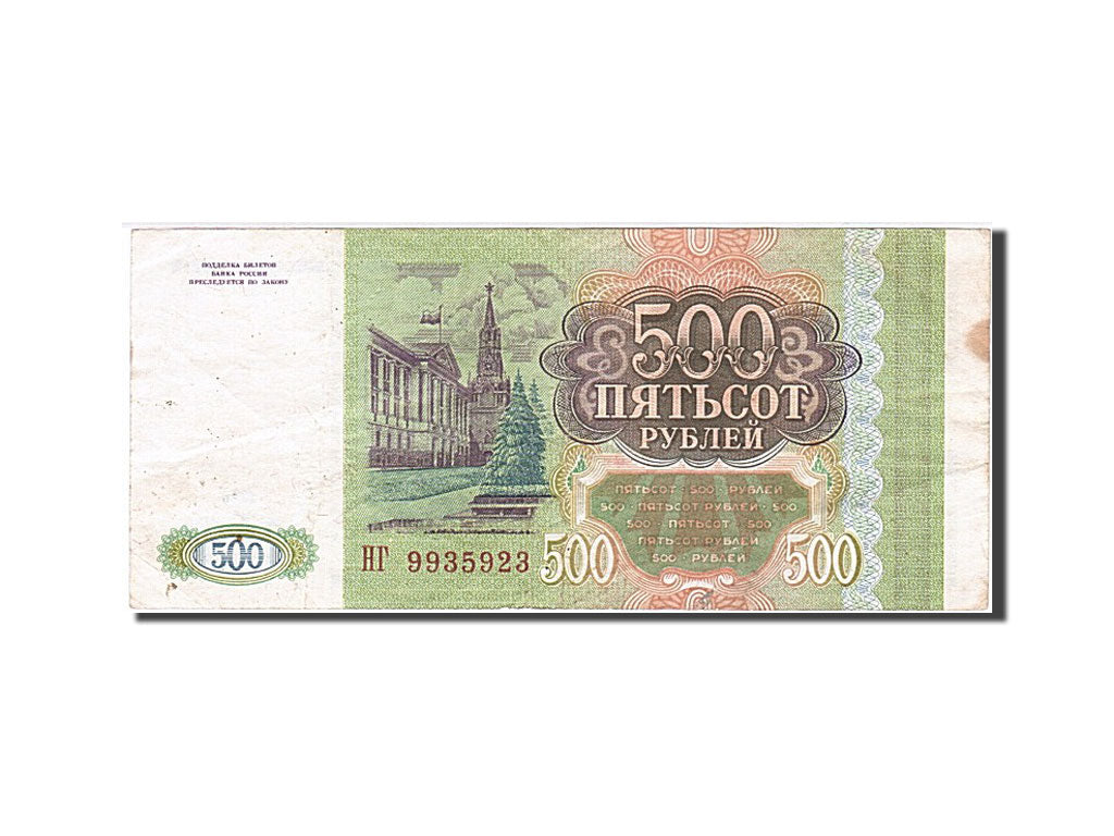 Geldschein, Russland, 500 Rubles, 1993, S