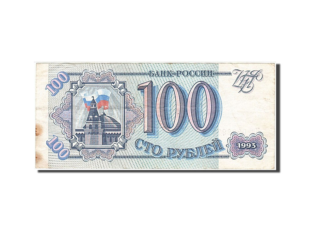 Banknote, Russia, 100 Rubles, 1993, VF(20-25)