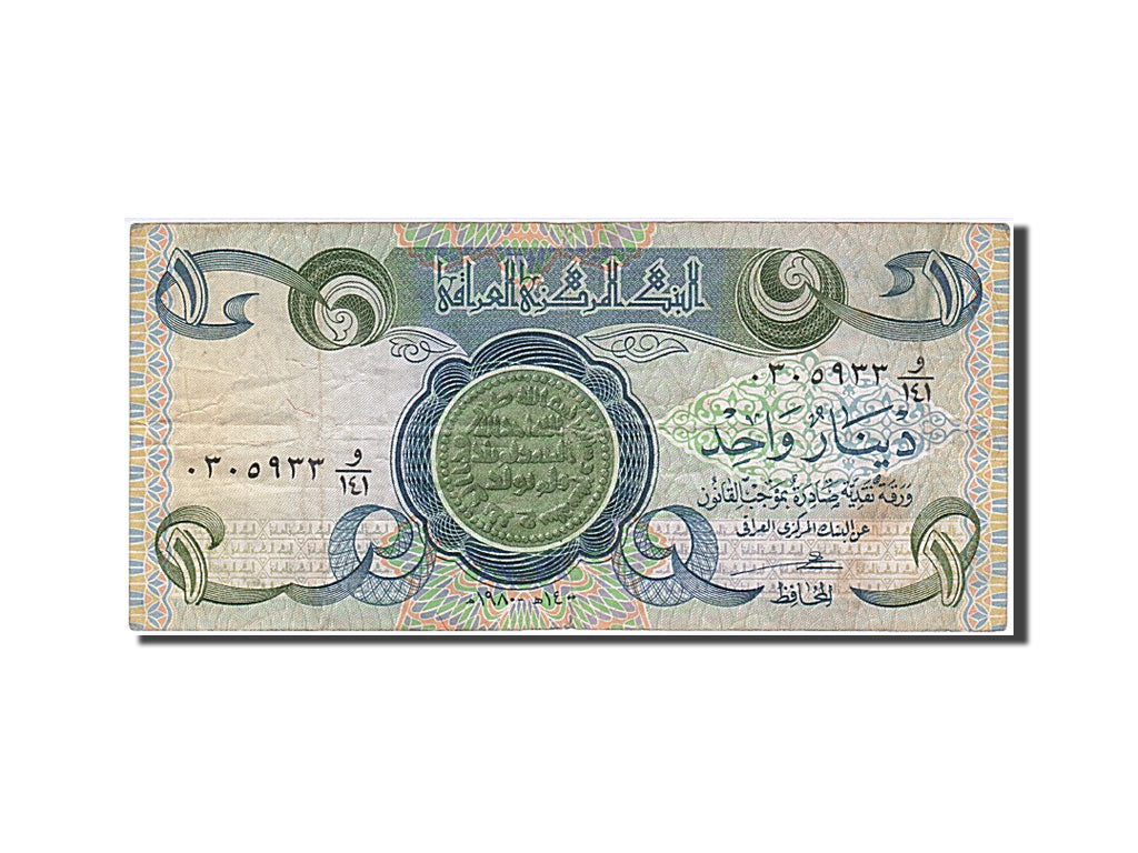 Banknot, Irak, 1 Dinar, 1979, EF(40-45)