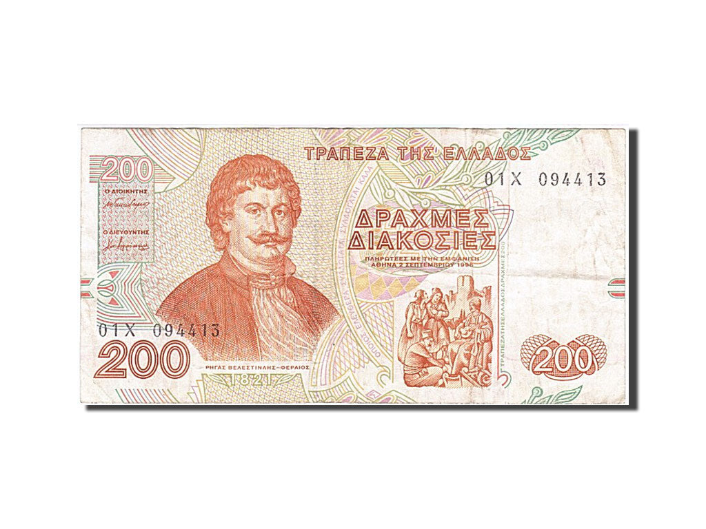 Banknote, Greece, 200 Drachmaes, 1996, 1996-09-02, EF(40-45)