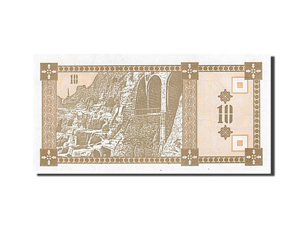 Banknote, Georgia, 10 (Laris), 1993, UNC(64)