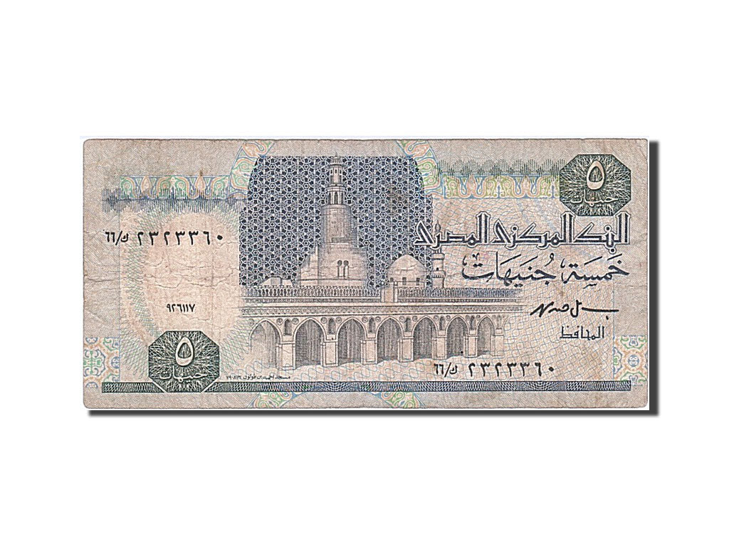 Banknote, Egypt, 5 Pounds, 2001, VF(30-35)