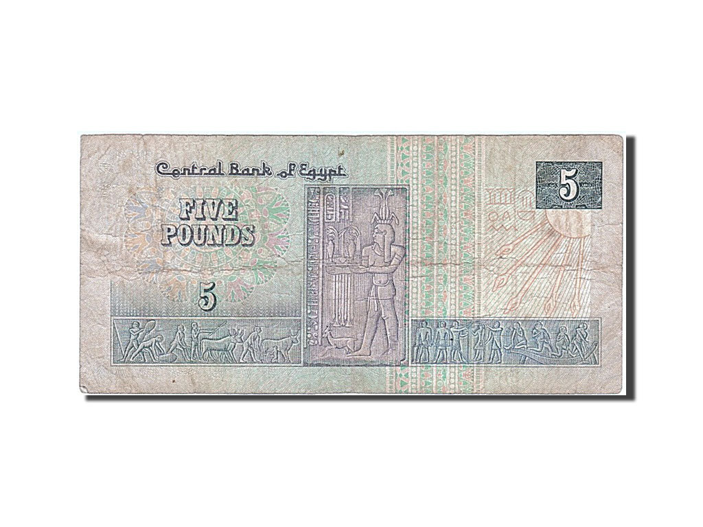 Banknote, Egypt, 5 Pounds, 2001, VF(30-35)