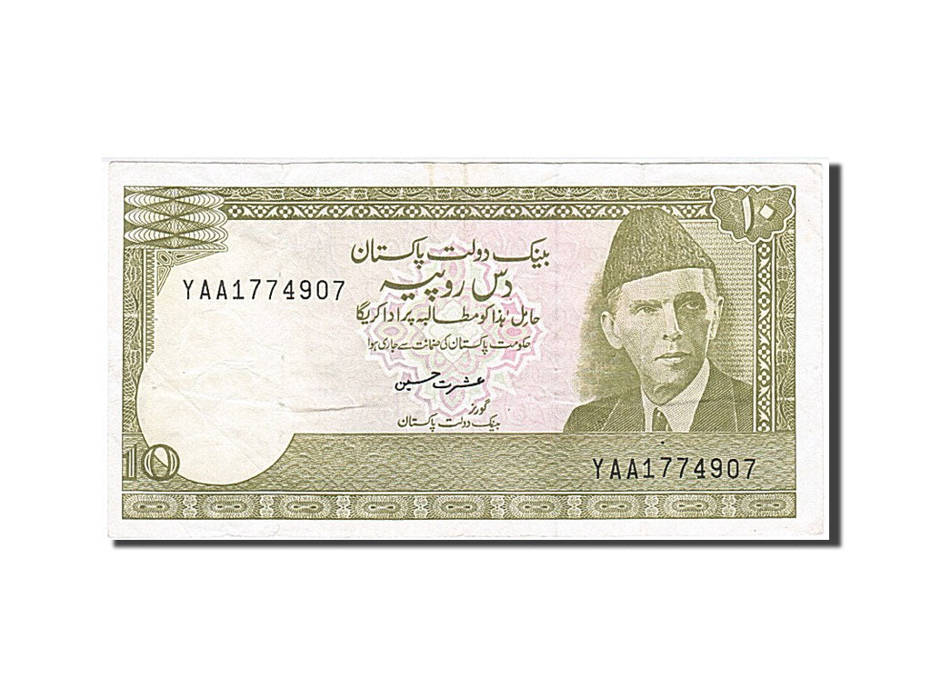 Banconote, Pakistan, 10 Rupees, 1983, MB