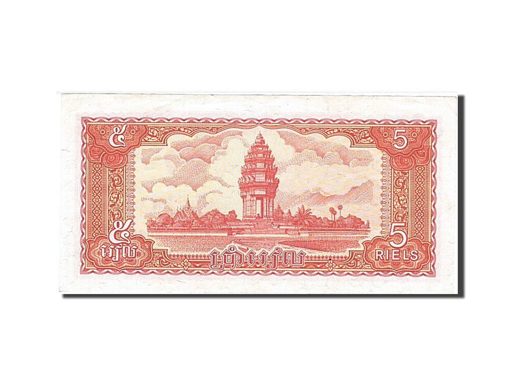 Biljet, Cambodja, 5 Riels, 1987, SUP+