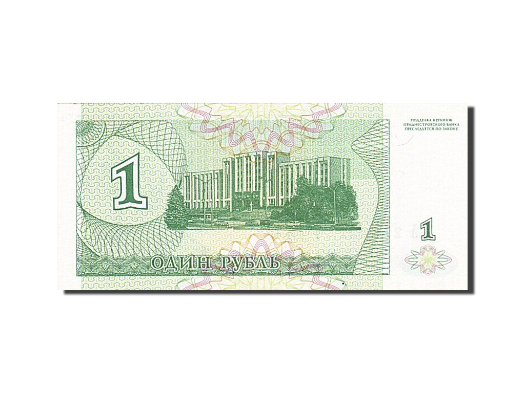 Banknote, Transnistria, 10,000 Rublei on 1 Ruble, 1994, UNC(65-70)