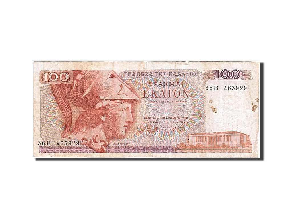 Banknote, Greece, 100 Drachmai, 1978, 1978-12-08, VF(20-25)