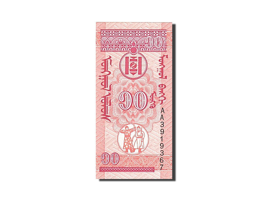 Banknote, Mongolia, 10 Mongo, 1993, UNC(65-70)
