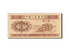 Banknote, China, 1 Fen, 1953, UNC(63)