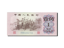 Banconote, Cina, 1 Jiao, 1962, FDS