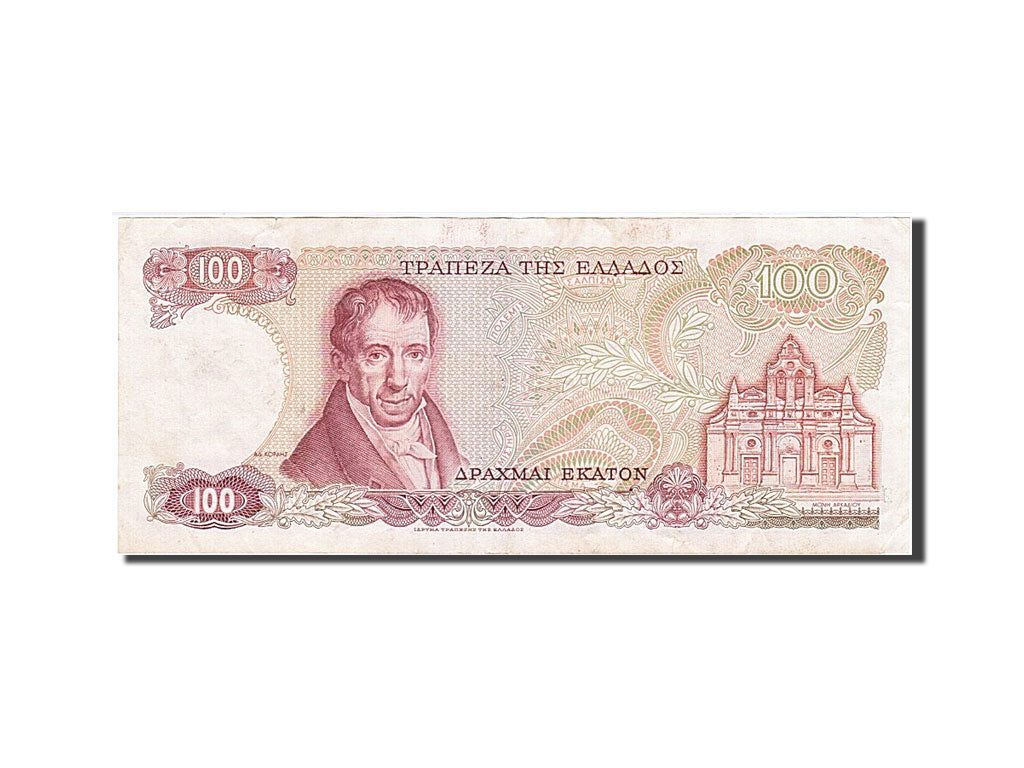 Banknote, Greece, 100 Drachmai, 1978, 1978-12-08, AU(50-53)