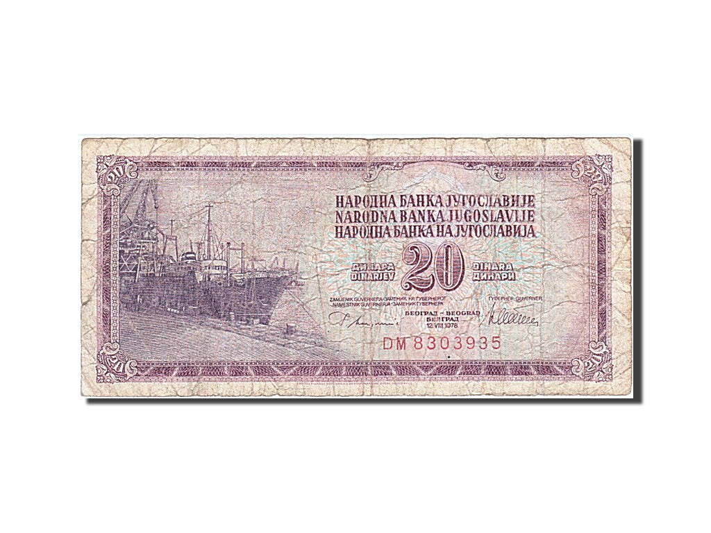 Banconote, Iugoslavia, 20 Dinara, 1978, 1978-08-12, B