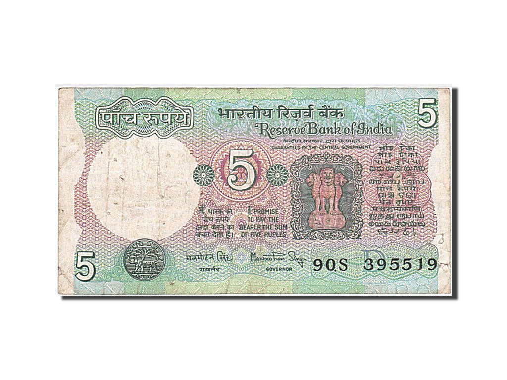 Billete, 5 Rupees, 1975, India, BC