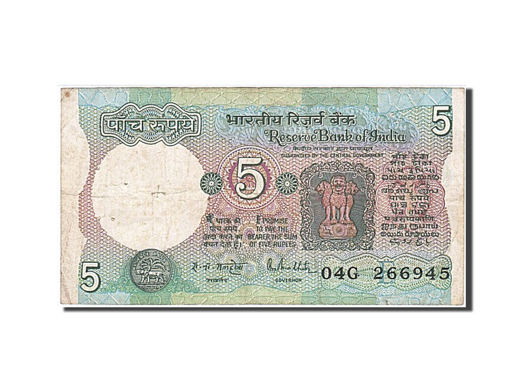 Biljet, India, 5 Rupees, 1975, TB