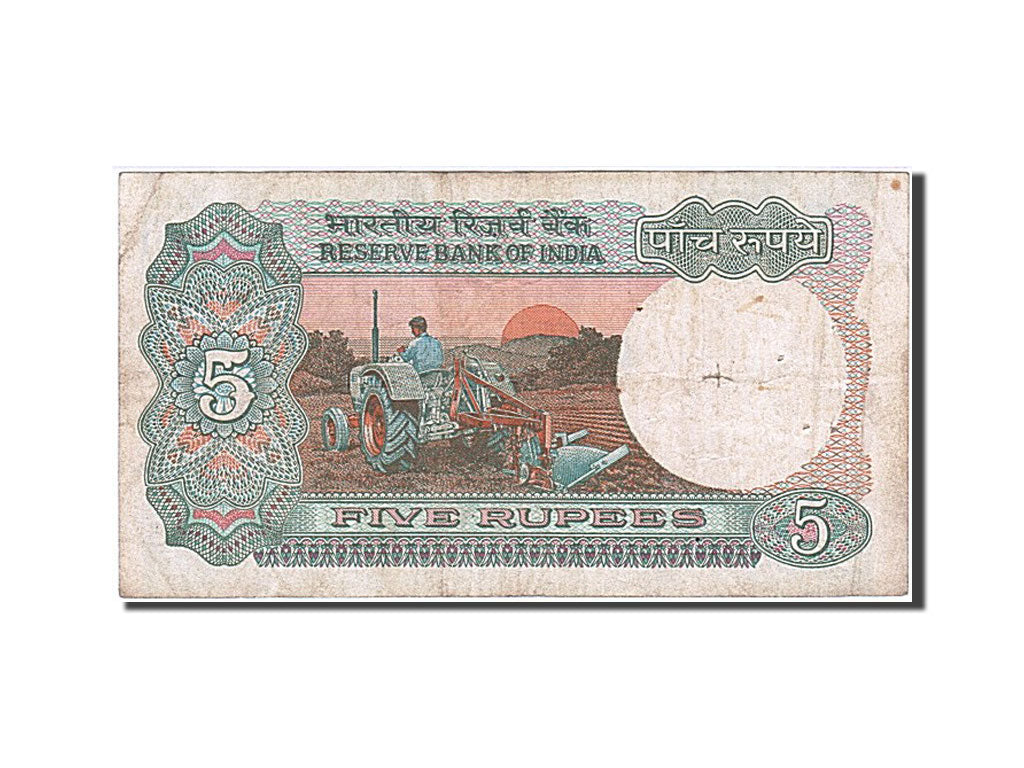 Biljet, India, 5 Rupees, 1975, TB