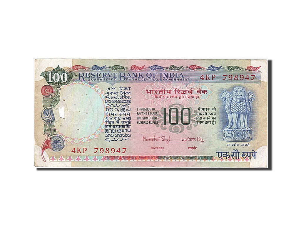 Banknote, India, 100 Rupees, 1979, VF(20-25)
