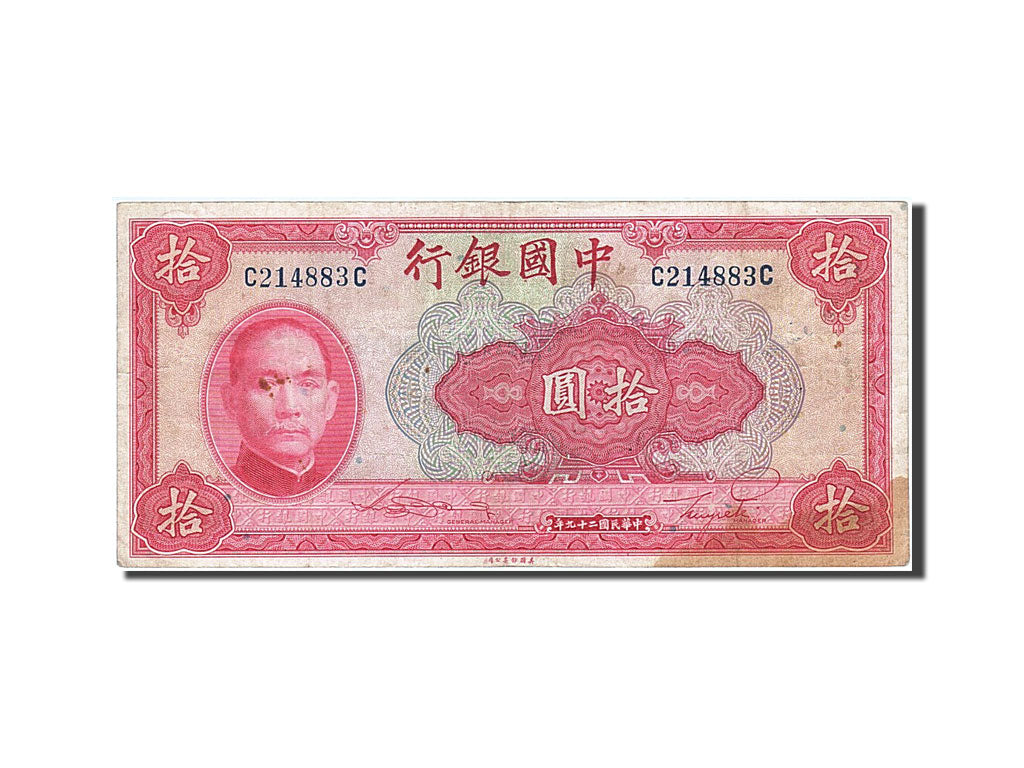 Banknot, China, 10 Yüan, 1940, VF(20-25)