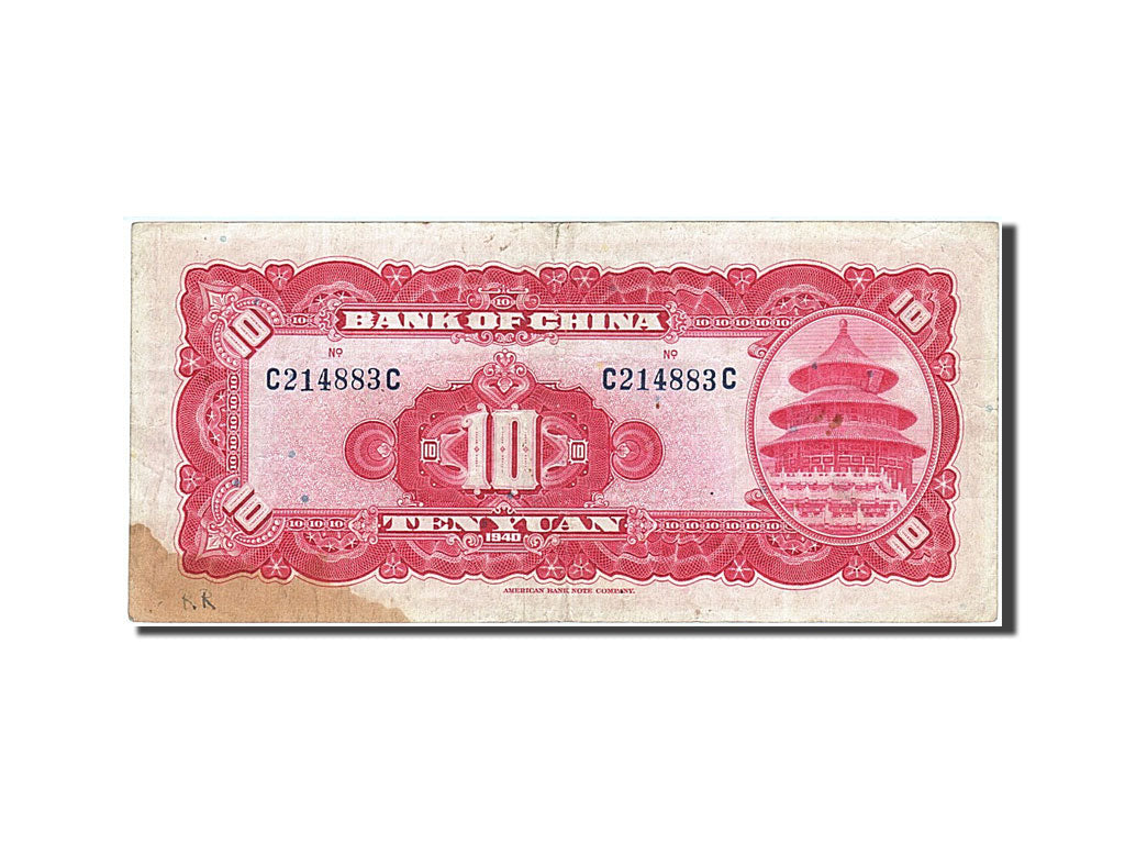 Banknot, China, 10 Yüan, 1940, VF(20-25)