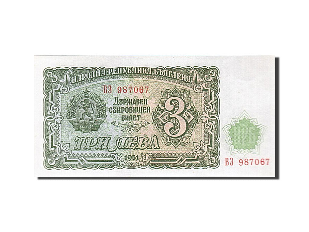 Banknot, Bulgaria, 3 Leva, 1951, UNC(63)