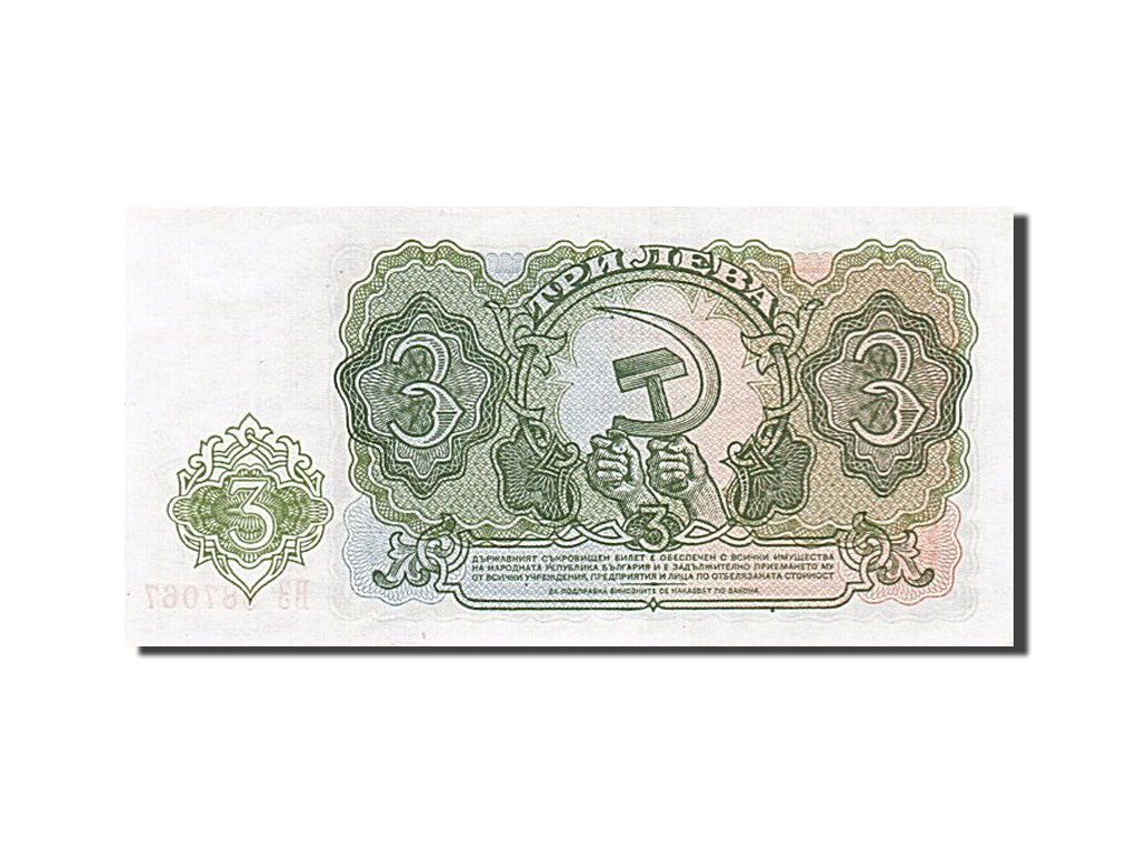 Banknot, Bulgaria, 3 Leva, 1951, UNC(63)