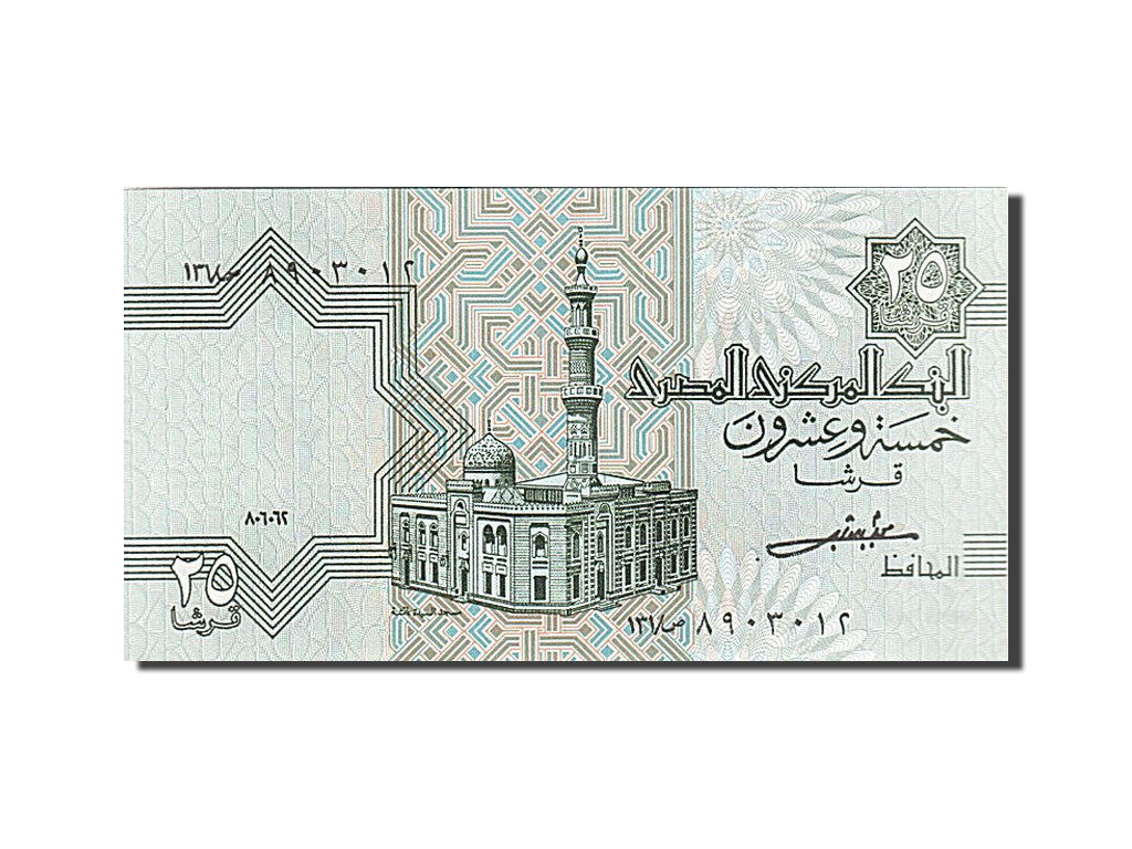 Banknot, Egipt, 25 Piastres, 1980, UNC(65-70)