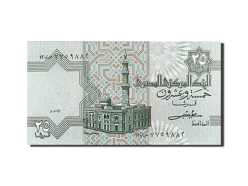 Banknote, Egypt, 25 Piastres, 1980, UNC(65-70)