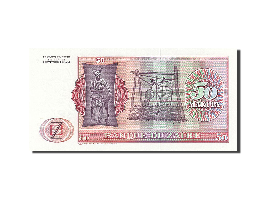 Banknote, Zaire, 50 Makuta, 1979, 1979-11-24, UNC(65-70)