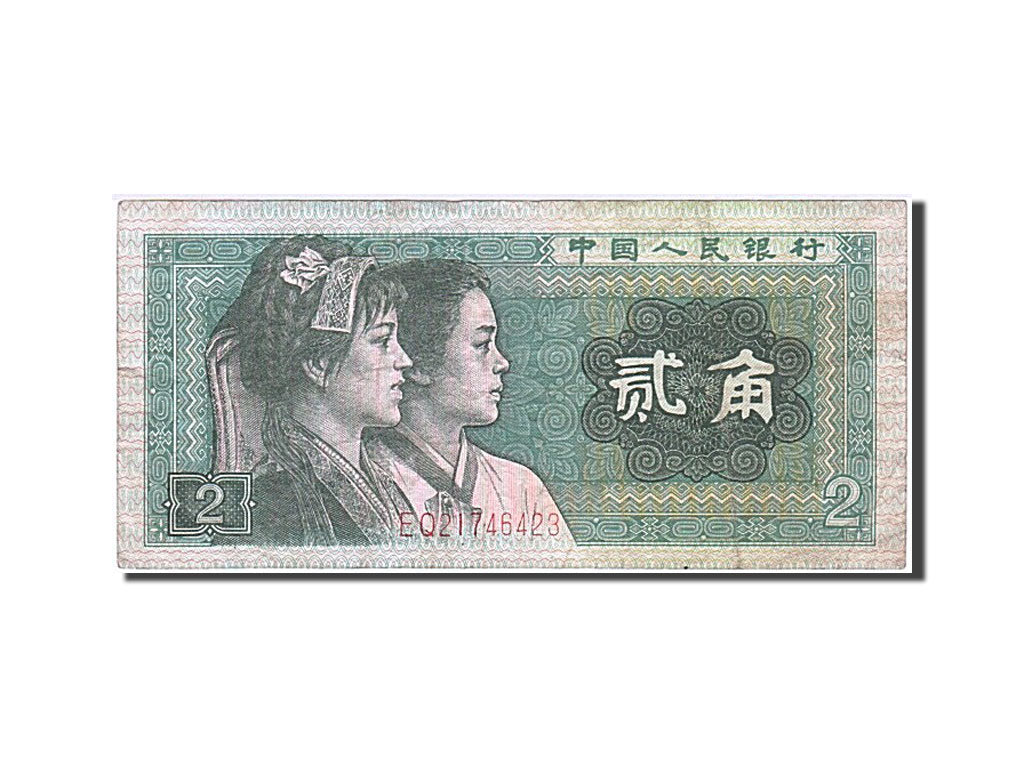 Banknot, China, 2 Yüan, 1990, VF(20-25)