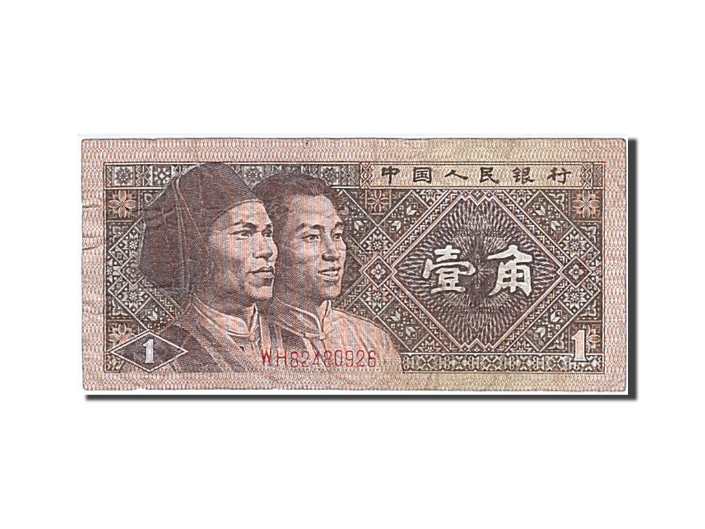 Banknot, China, 1 Jiao, 1980, VG(8-10)
