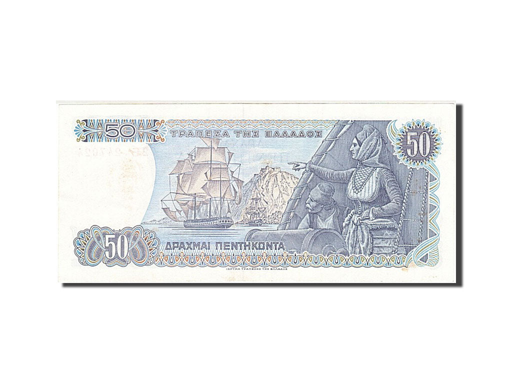 Banknote, Greece, 50 Drachmai, 1978, 1978-12-08, EF(40-45)