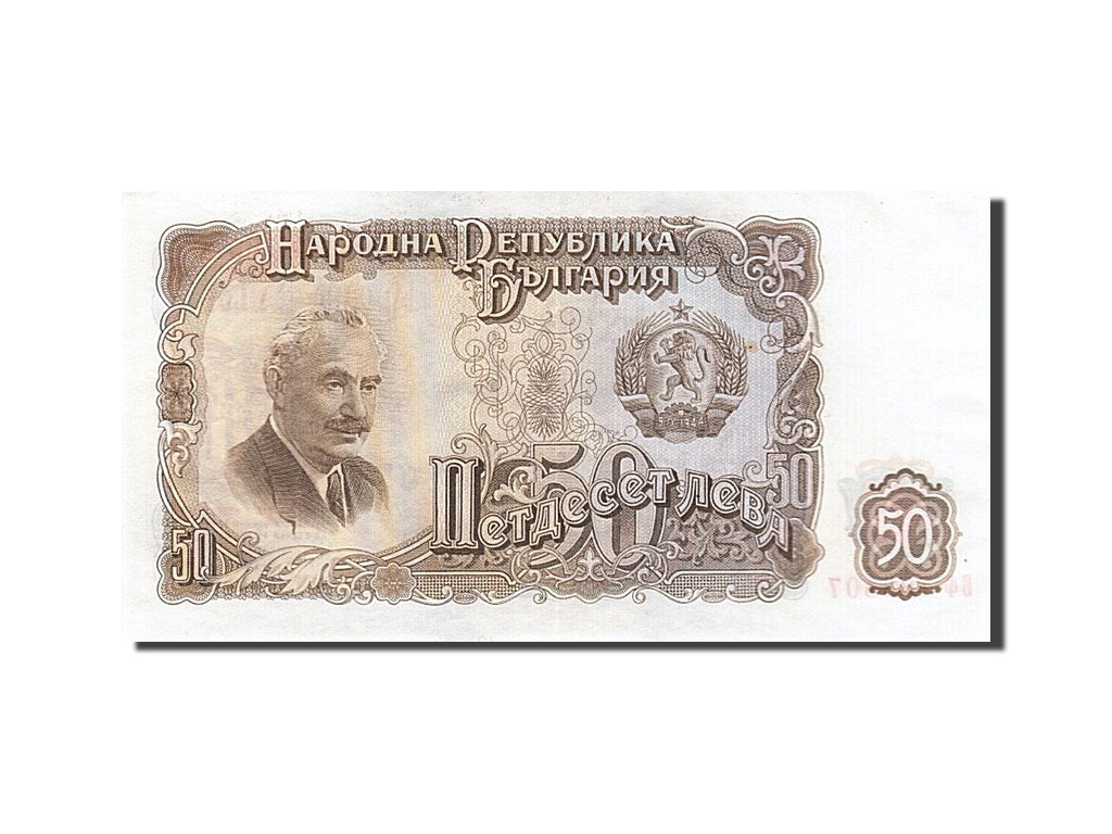 Banknot, Bulgaria, 50 Leva, 1951, EF(40-45)