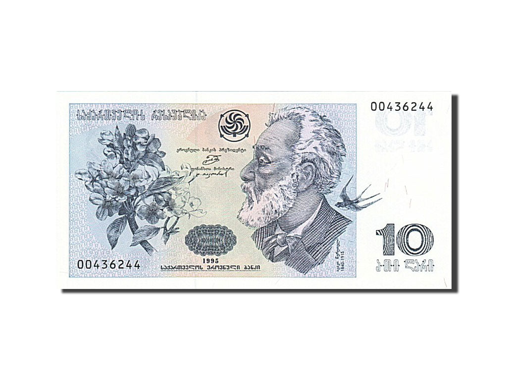 Banknote, Georgia, 10 Lari, 1995, UNC(65-70)