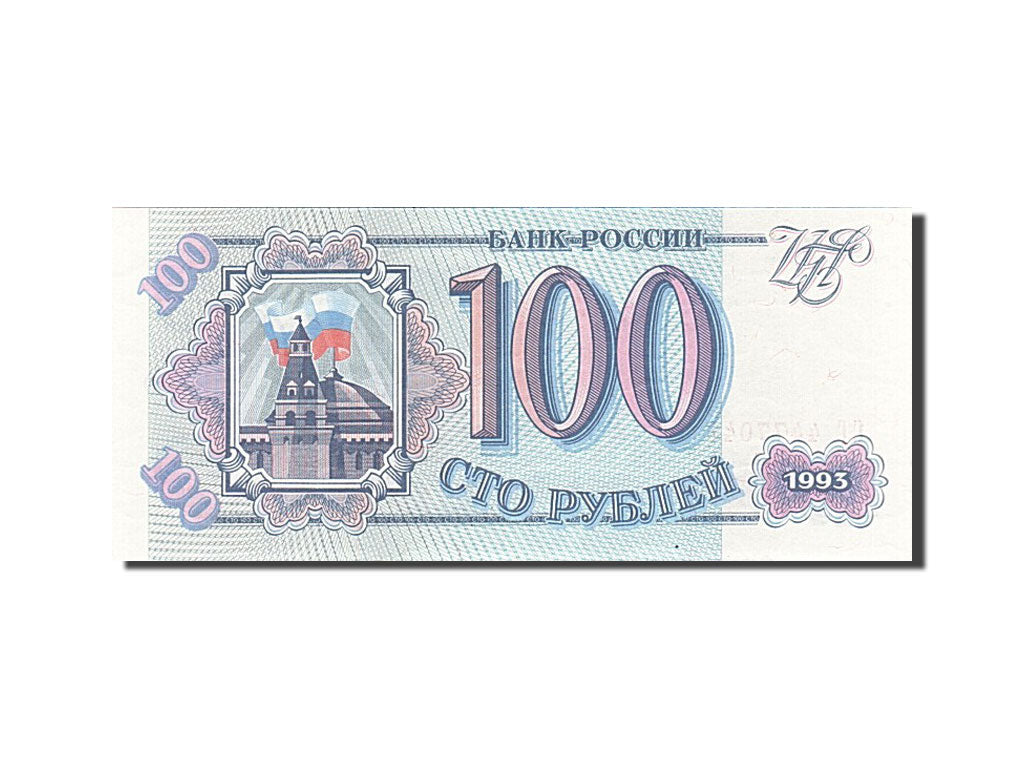 Geldschein, Russland, 100 Rubles, 1993, UNZ