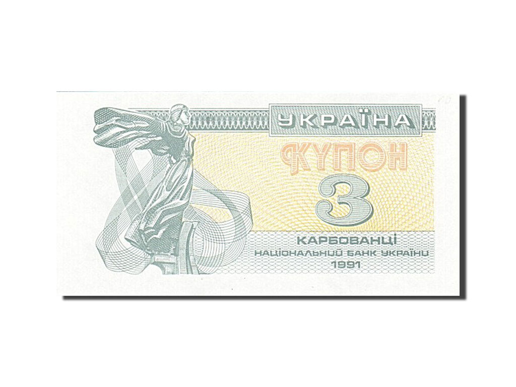 Banknot, Ukraina, 3 Karbovantsi, 1991, UNC(65-70)