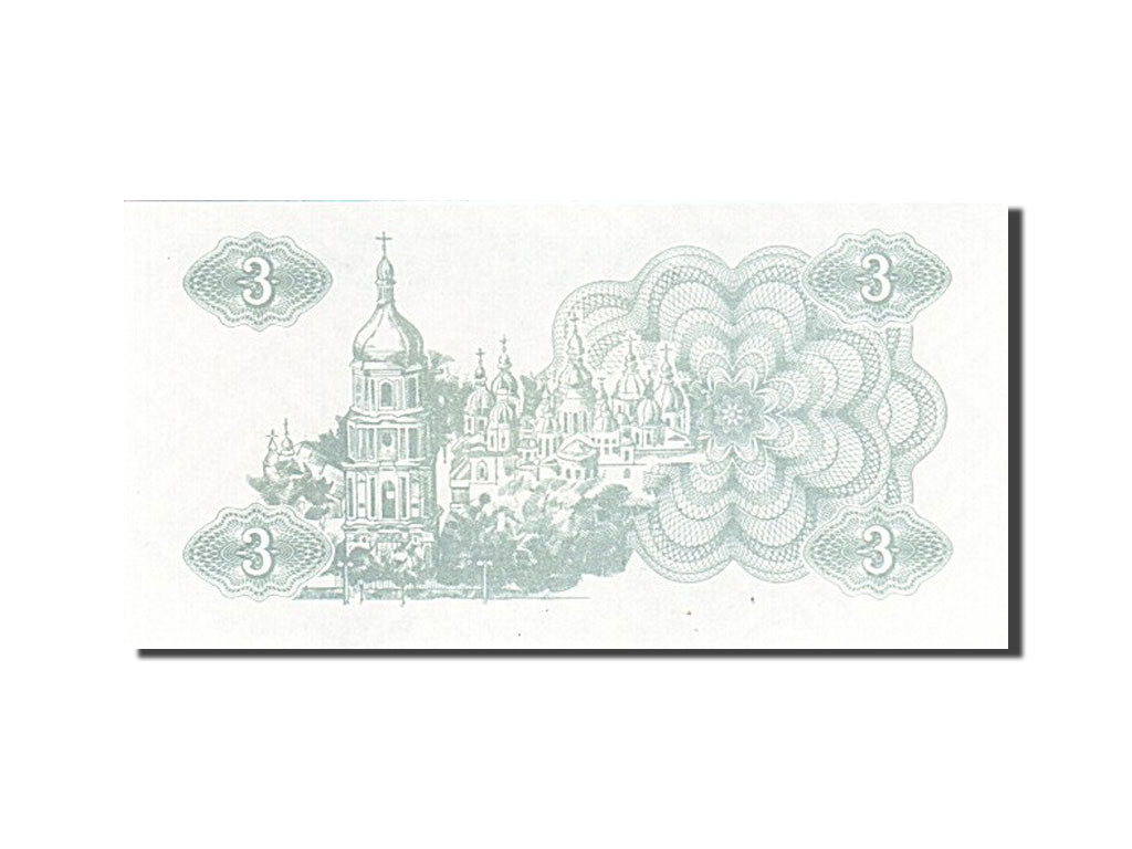 Banknot, Ukraina, 3 Karbovantsi, 1991, UNC(65-70)