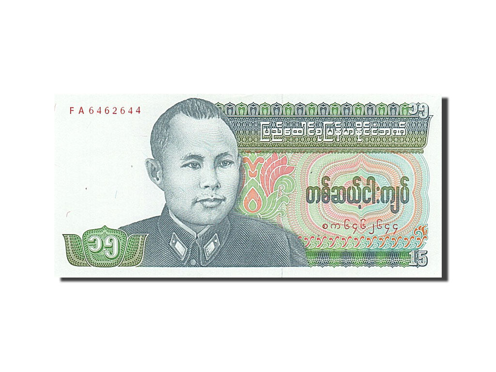Banknote, Burma, 15 Kyats, 1985, UNC(63)