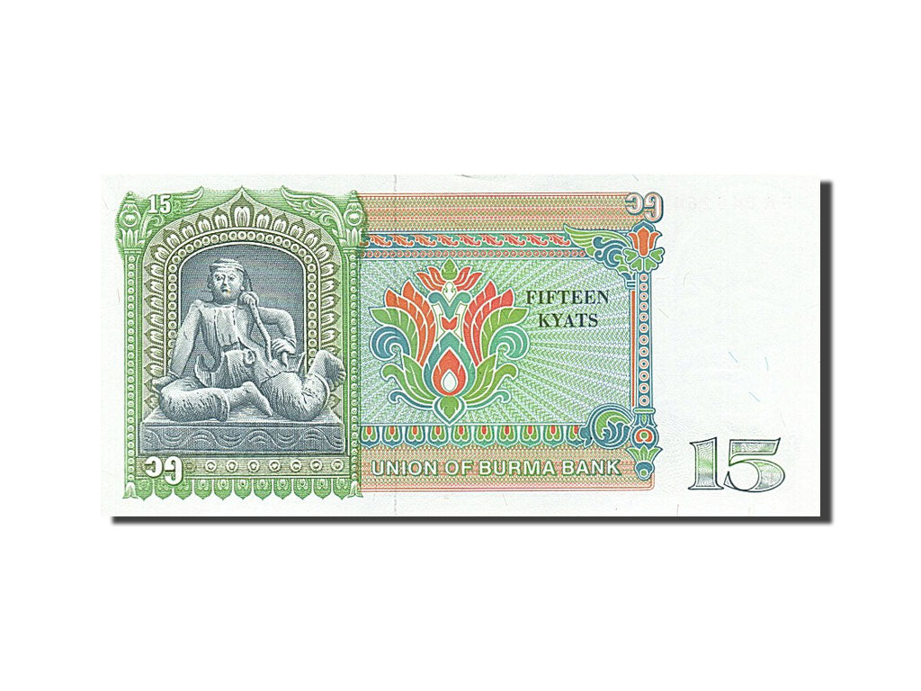 Banknote, Burma, 15 Kyats, 1985, UNC(63)