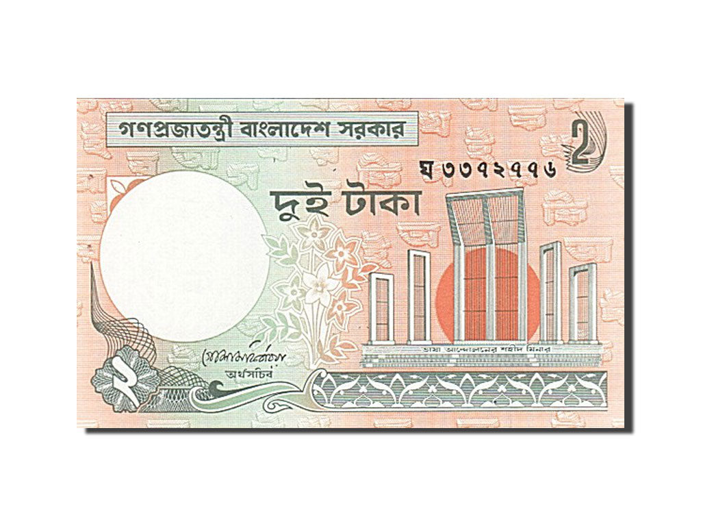 Banknote, Bangladesh, 2 Taka, 1988, UNC(64)
