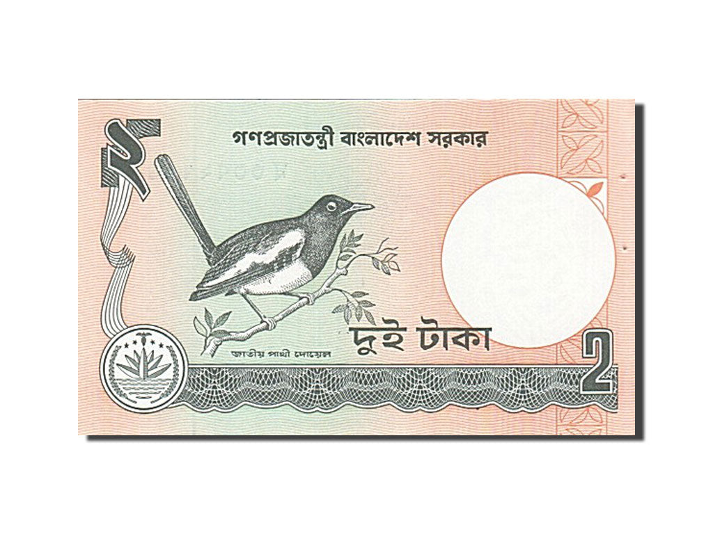Banknote, Bangladesh, 2 Taka, 1988, UNC(64)