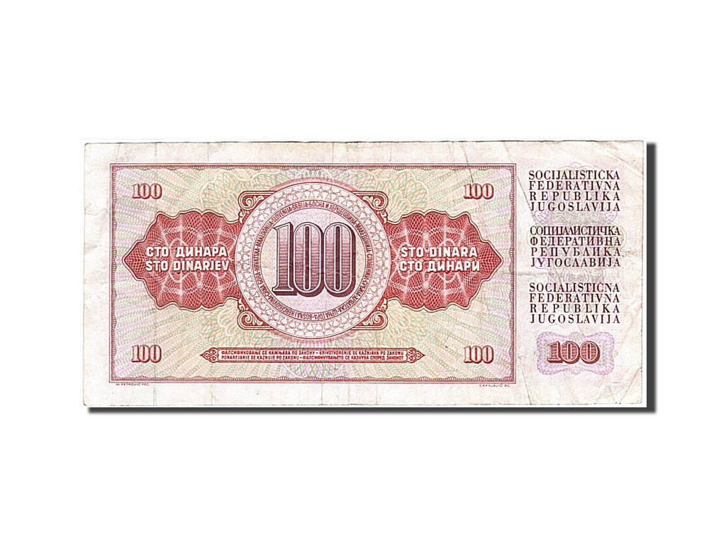 Banconote, Iugoslavia, 100 Dinara, 1986, 1986-05-16, MB