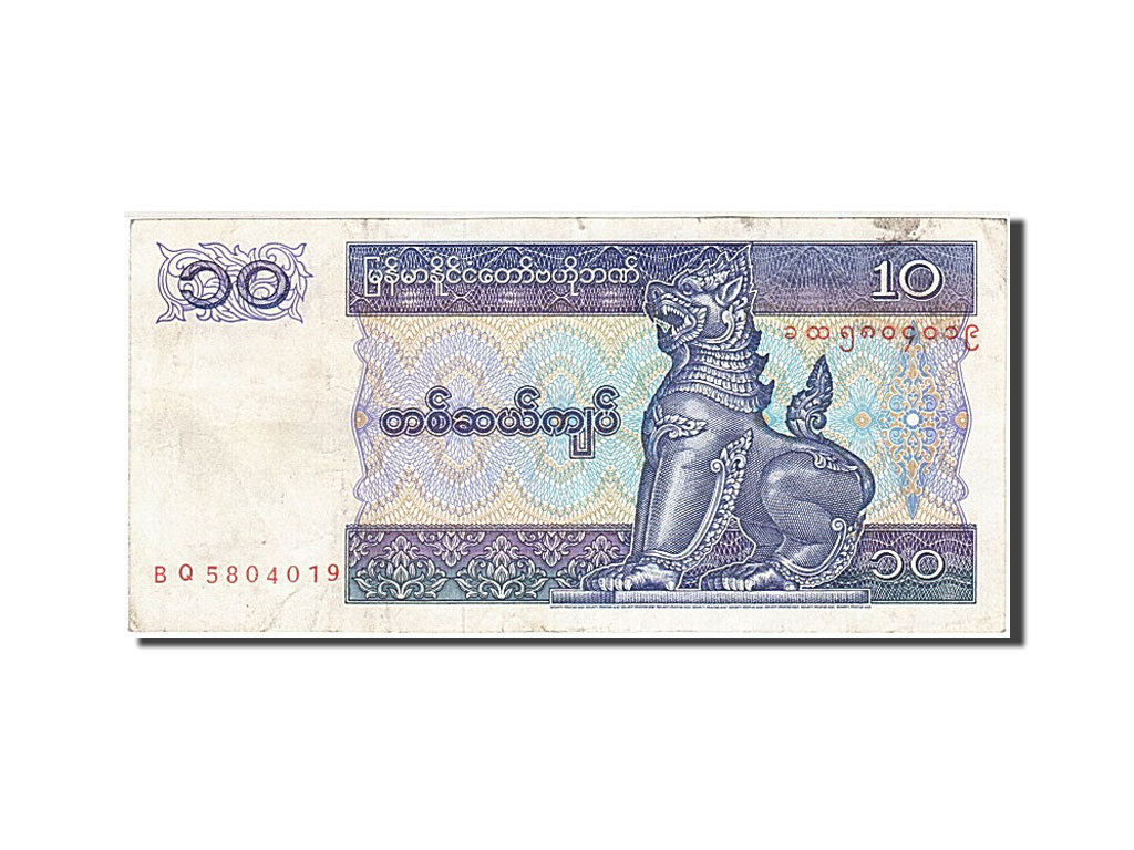 Banknote, Myanmar, 10 Kyats, 1996, EF(40-45)