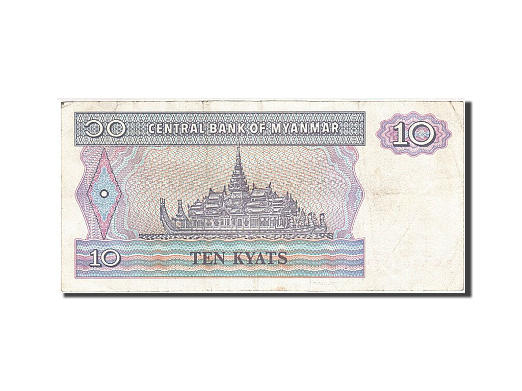 Banknote, Myanmar, 10 Kyats, 1996, EF(40-45)