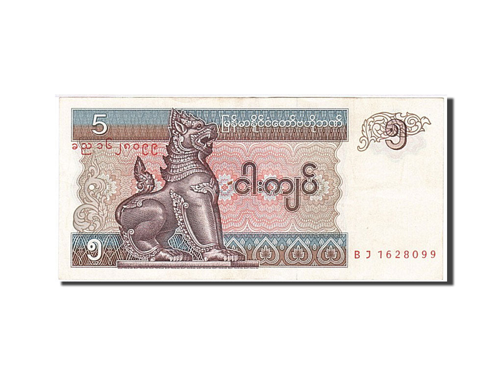 Banknote, Myanmar, 5 Kyats, 1996, AU(55-58)