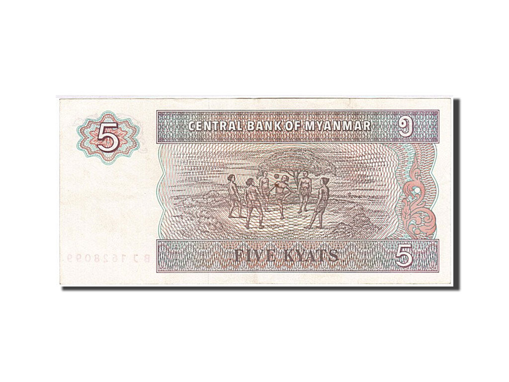 Banknote, Myanmar, 5 Kyats, 1996, AU(55-58)