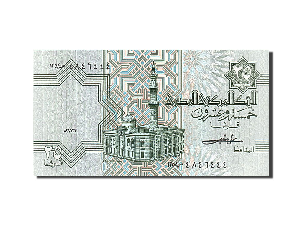 Billet, Égypte, 25 Piastres, 1981, NEUF