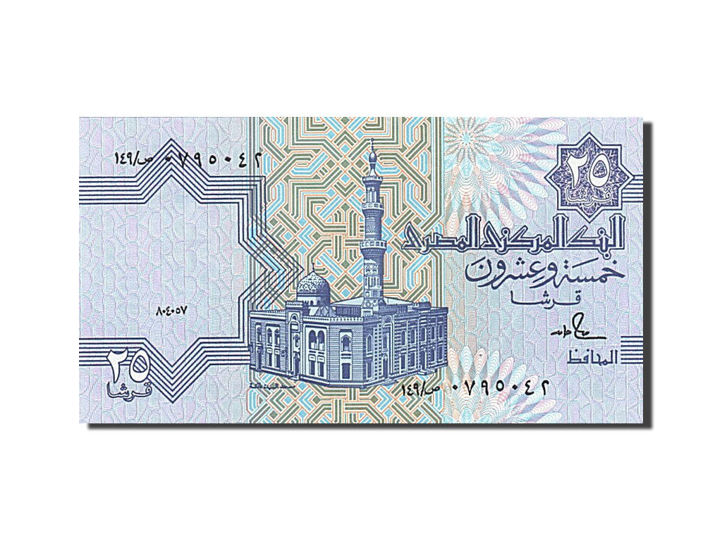 Banknote, Egypt, 25 Piastres, 1985, UNC(65-70)