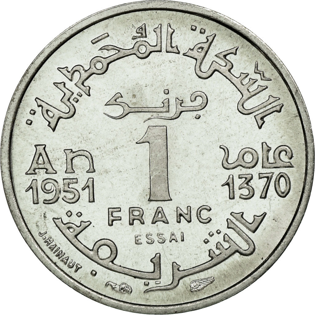 Morocco, Franc, 1951, Paris, Aluminum, MS(60-62), Lecompte:227