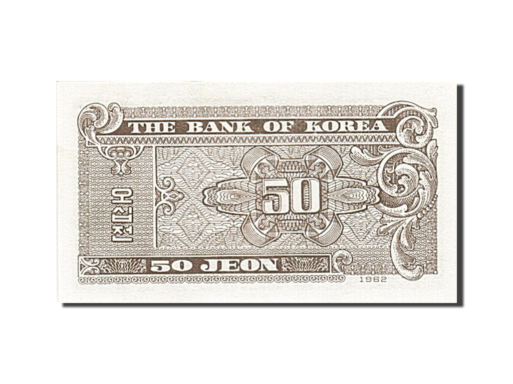 Billete, 50 Jeon, 1962, Corea del Sur, SC