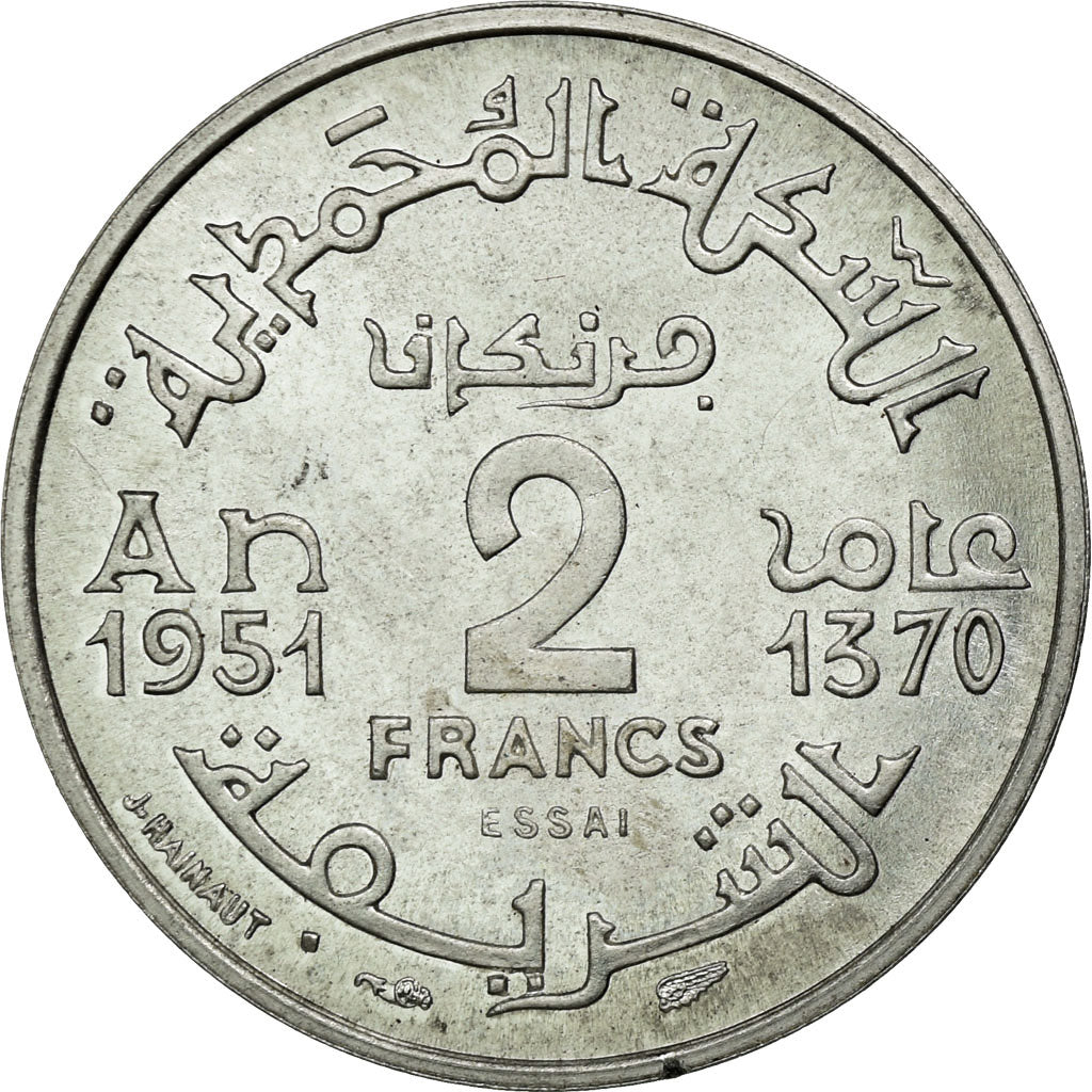 Morocco, 2 Francs, 1951, Paris, Aluminum, MS(60-62), Lecompte:235