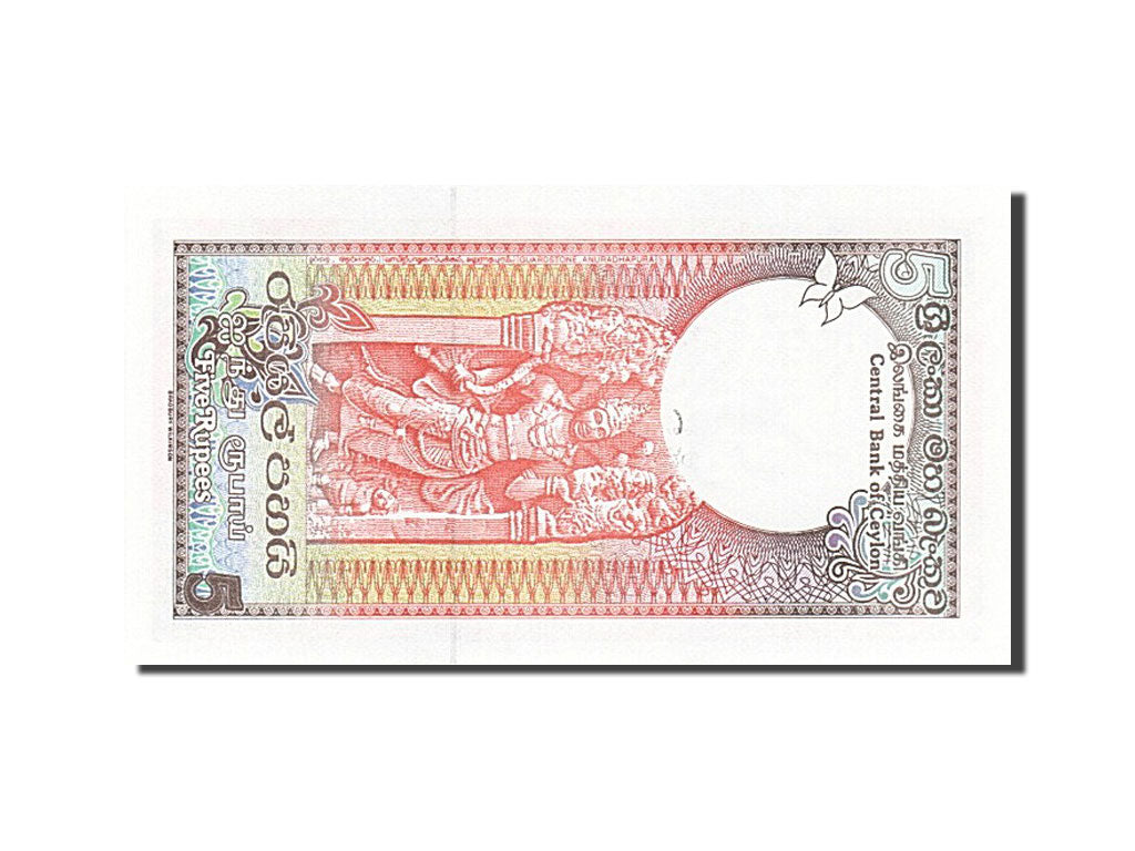 Banknote, Sri Lanka, 5 Rupees, 1982, 1982-01-01, UNC(65-70)